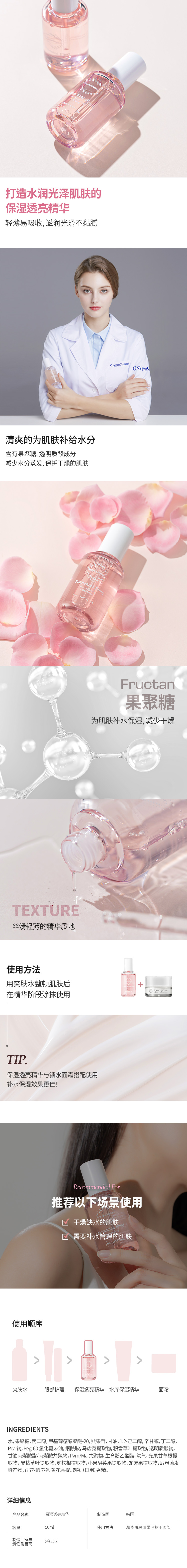 oc_Fermented_Fluid 卫生许可.jpg