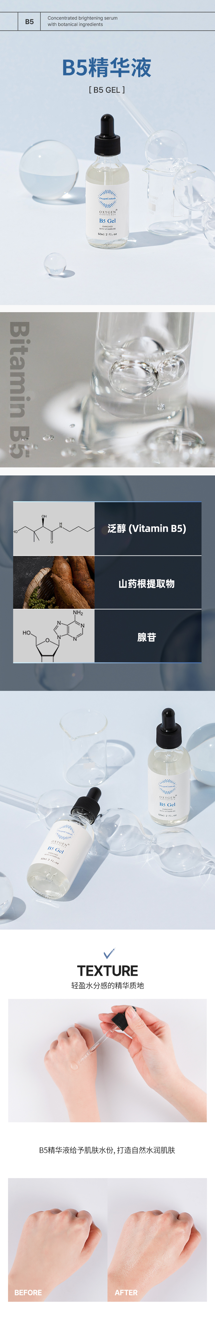 oc_b5gel_re_CN_2023위험단어_01.jpg