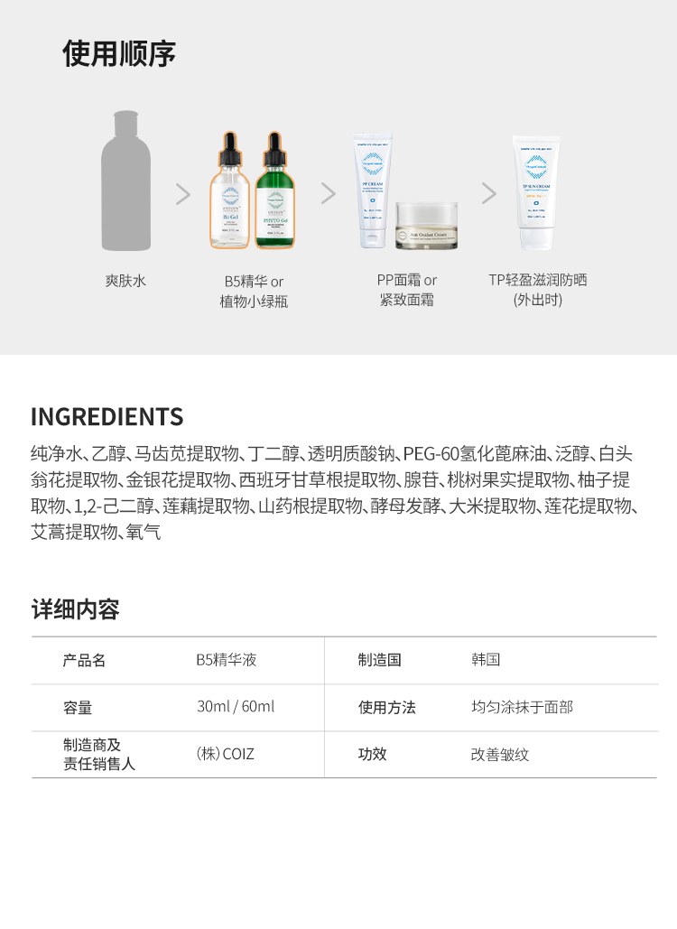 oc_b5gel_re_CN_2023위험단어_03.jpg
