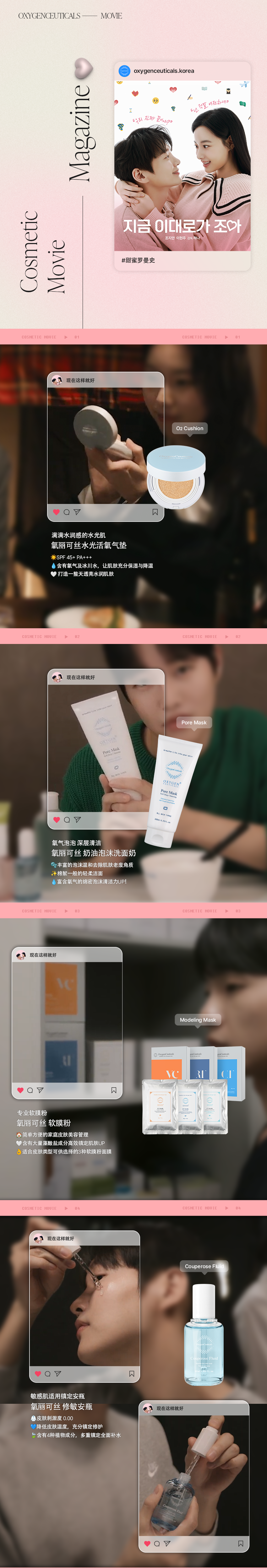지금이대로-拷贝_01.png